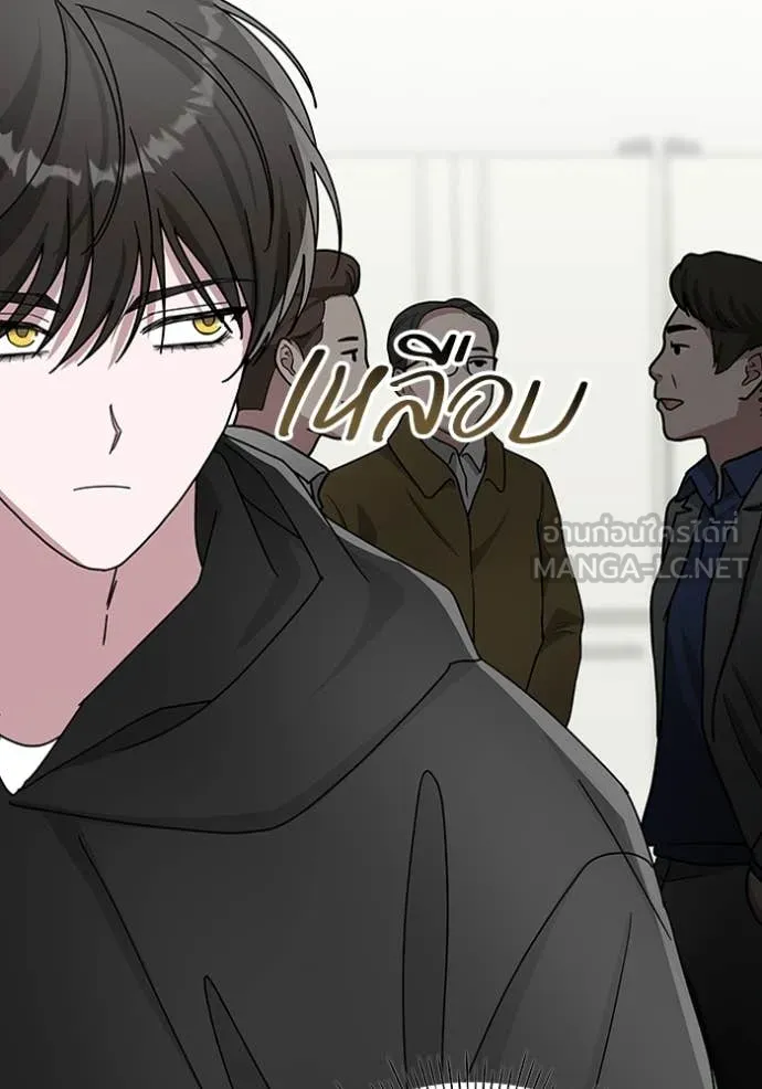 ฉันเนี่ยนะ ตอนที่ 23 รูปที่ 48