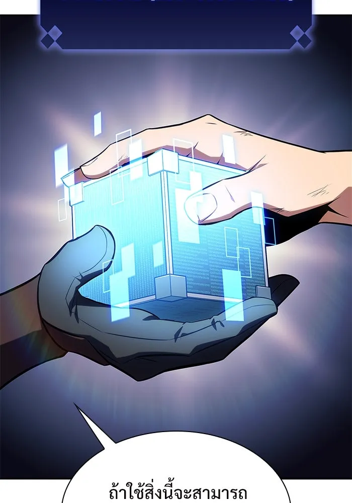 ผู้เล่นหน้าใหม่เลเวลแมกซ์ ตอนที่ 161 vlog ชีวิตประจำวันในยุโรป (1) รูปที่ 29