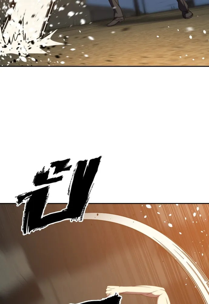 นักรบแช่แข็ง ตอนที่ 36 รูปที่ 83