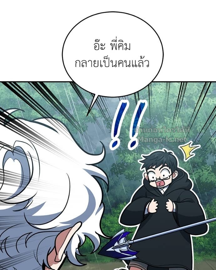 Doujin-Lc- อ่าน โดจิน มังฮวา เกาหลี ญี่ปุ่น จีน แปลไทย ฮีลเลอร์กำมะลอ ตอนที่ 1 2 3 4 5 6 7 8 9 10 11 12 13 14 ฟรี ไม่มีโฆษณา อ่าน โดจิน Manhwa เกาหลี ญี่ปุ่น จีน เรามีครบ คัดมาให้เน้นๆ โดจิน 18+ รับประกันความฟินโดย Doujin Lc
