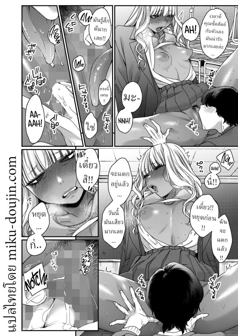 Doujin-Lc- อ่าน โดจิน มังฮวา เกาหลี ญี่ปุ่น จีน แปลไทย ความลับสาวแกล[BUTA] Souyuu Kankei How We Really Are ตอนที่ 1 2 3 4 5 6 7 8 9 10 11 12 13 14 ฟรี ไม่มีโฆษณา อ่าน โดจิน Manhwa เกาหลี ญี่ปุ่น จีน เรามีครบ คัดมาให้เน้นๆ โดจิน 18+ รับประกันความฟินโดย  Doujin Lc