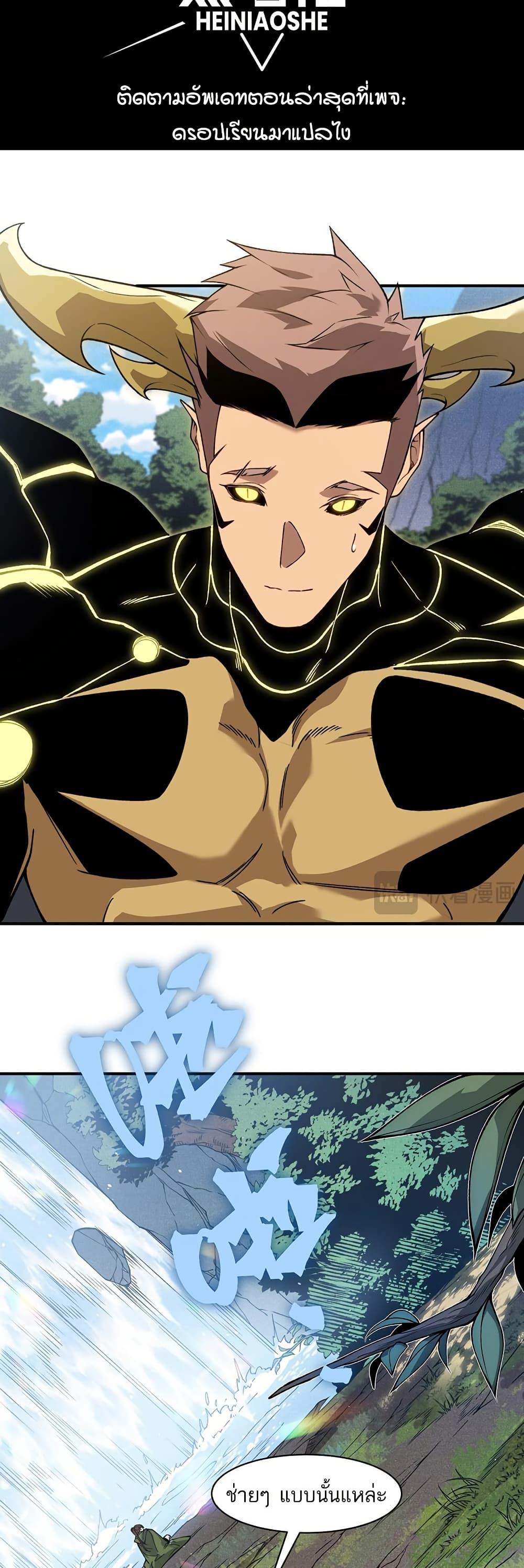 Manga-lc-com อ่านมังงะ อ่านการ์ตูน ออนไลน์ ฟรี Demonic Evolution ตอนที่ 1 2 3 4 5 6 7 8 9 10 11 12 13 14 ฟรี ไม่มีโฆษณา Manga-lc - อ่าน มังงะ อ่าน การ์ตูน ออนไลน์ อ่านมังงะ ฟรี