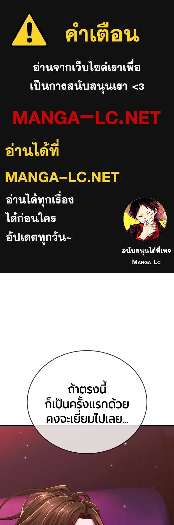 มือพิพากษา ตอนที่ 37 รูปที่ 1