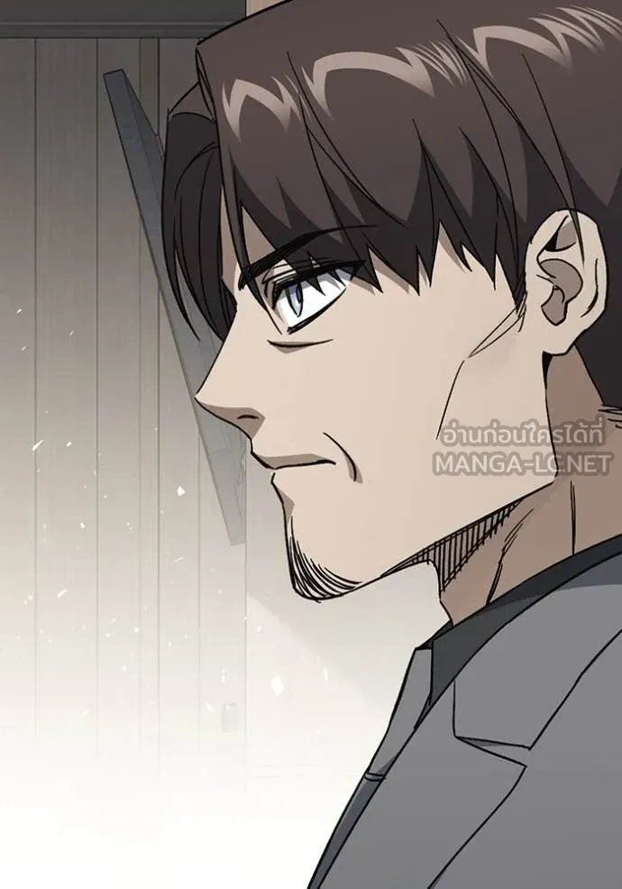 Study Group ตอนที่ 282 รูปที่ 54