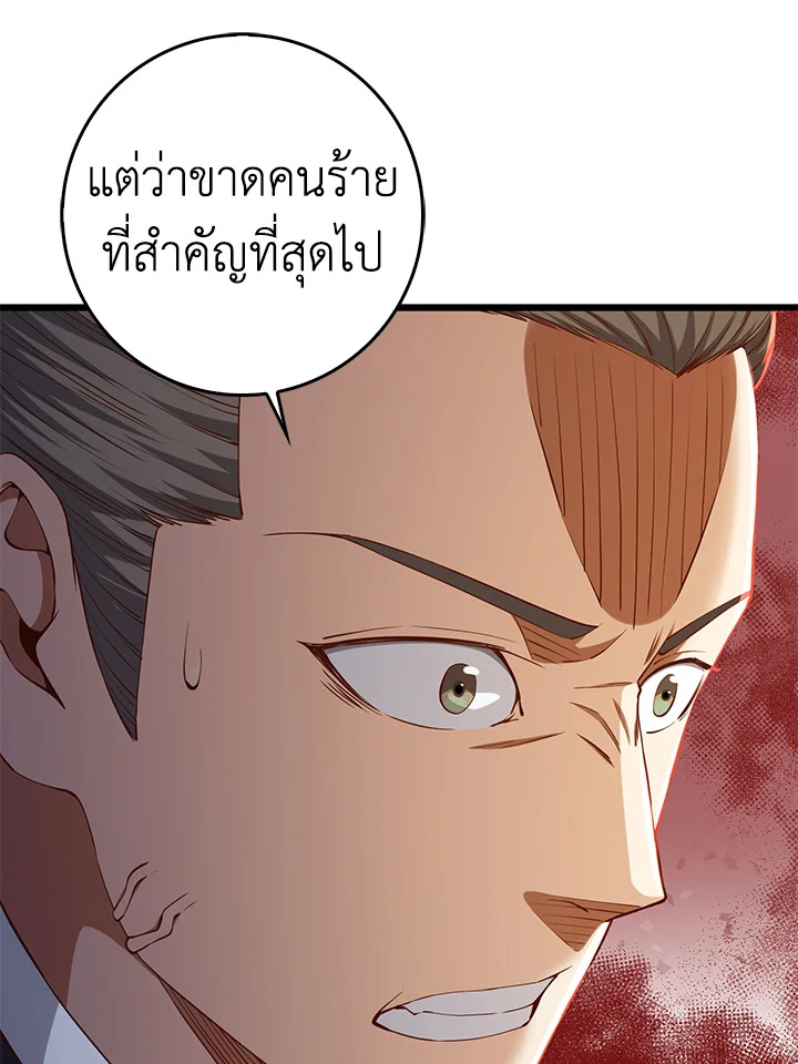 Manga-lc-com อ่านมังงะ อ่านการ์ตูน ออนไลน์ ฟรี The Lord of Coins ตอนที่ 1 2 3 4 5 6 7 8 9 10 11 12 13 14 ฟรี ไม่มีโฆษณา Manga-lc - อ่าน มังงะ อ่าน การ์ตูน ออนไลน์ อ่านมังงะ ฟรี