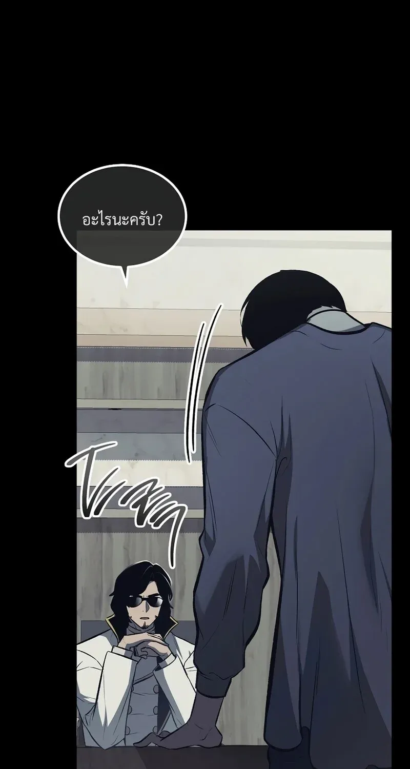 The Hero Returns ตอนที่ ตอนที่ 132 รูปที่ 7