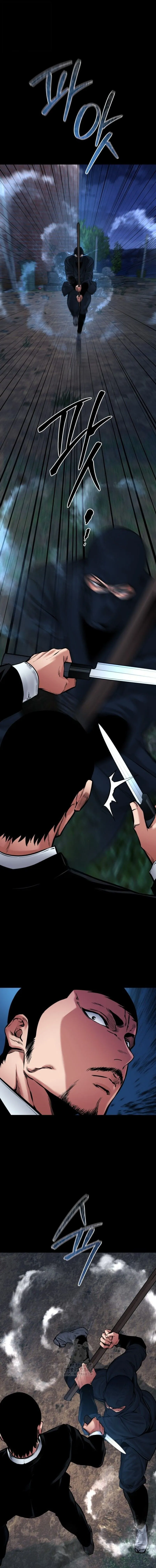 Blade of Retribution ดาบแห_งการลงท_ณฑ_ ตอนที่ ตอนที่ 79 รูปที่ 18