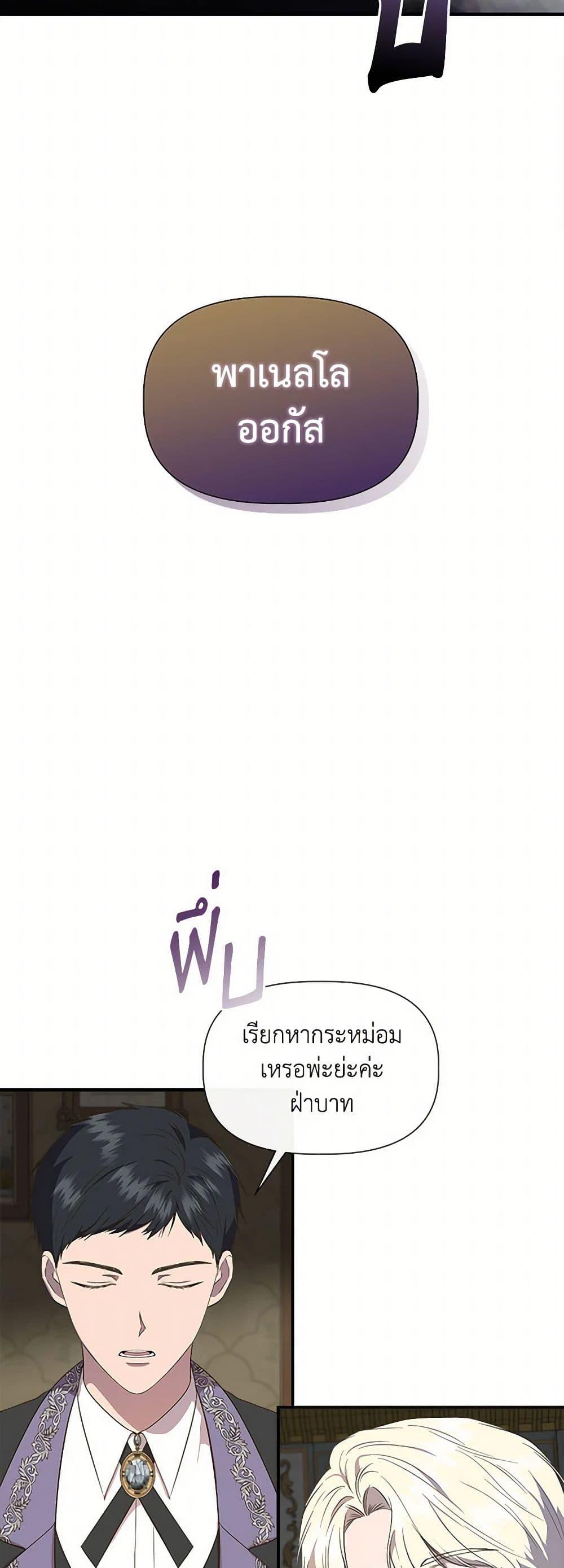 Manga-lc-com อ่านมังงะ อ่านการ์ตูน ออนไลน์ ฟรี I Wasn’t the Cinderella ตอนที่ 1 2 3 4 5 6 7 8 9 10 11 12 13 14 ฟรี ไม่มีโฆษณา Manga-lc - อ่าน มังงะ อ่าน การ์ตูน ออนไลน์ อ่านมังงะ ฟรี