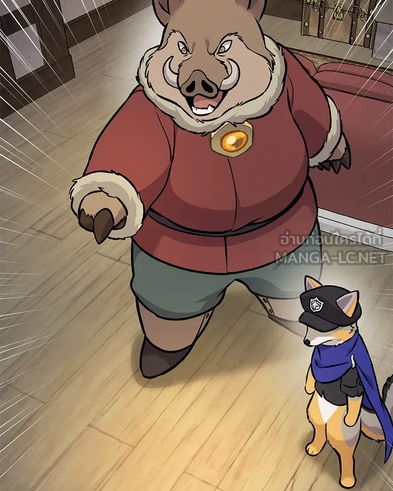 ปลูกผักพิชิตหอคอย ตอนที่ 97 รูปที่ 99