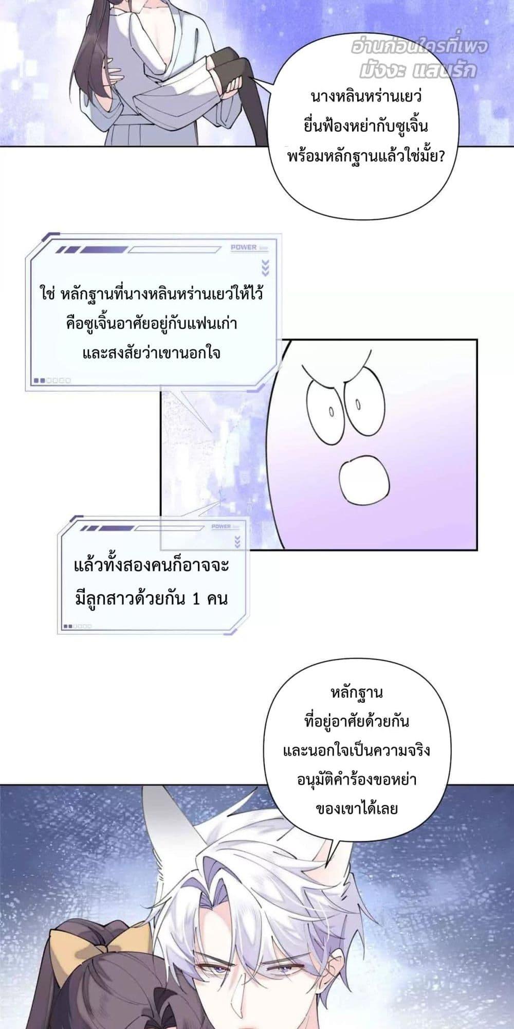Manga-lc-com อ่านมังงะ อ่านการ์ตูน ออนไลน์ ฟรี MyMarriageWas ตอนที่ 1 2 3 4 5 6 7 8 9 10 11 12 13 14 ฟรี ไม่มีโฆษณา Manga-lc - อ่าน มังงะ อ่าน การ์ตูน ออนไลน์ อ่านมังงะ ฟรี