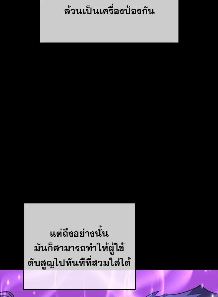 Doujin-Lc- อ่าน โดจิน มังฮวา เกาหลี ญี่ปุ่น จีน แปลไทย เนโครแมนเซอร์แห่งสถานีโซล ตอนที่ 1 2 3 4 5 6 7 8 9 10 11 12 13 14 ฟรี ไม่มีโฆษณา อ่าน โดจิน Manhwa เกาหลี ญี่ปุ่น จีน เรามีครบ คัดมาให้เน้นๆ โดจิน 18+ รับประกันความฟินโดย  Doujin Lc