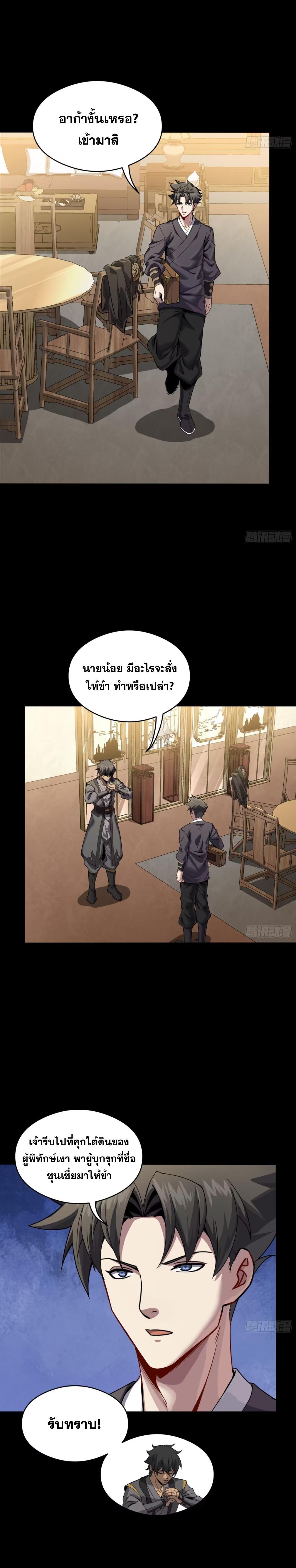 Manga-lc-com อ่านมังงะ อ่านการ์ตูน ออนไลน์ ฟรี Legend of Star General ตอนที่ 1 2 3 4 5 6 7 8 9 10 11 12 13 14 ฟรี ไม่มีโฆษณา Manga-lc - อ่าน มังงะ อ่าน การ์ตูน ออนไลน์ อ่านมังงะ ฟรี