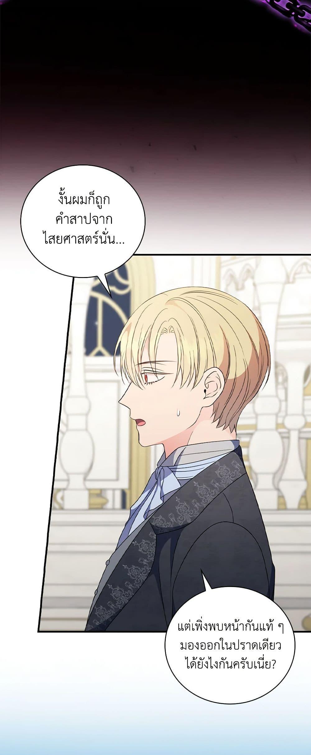 Manga-lc-com อ่านมังงะ อ่านการ์ตูน ออนไลน์ ฟรี Duchess in the Glass House ตอนที่ 1 2 3 4 5 6 7 8 9 10 11 12 13 14 ฟรี ไม่มีโฆษณา Manga-lc - อ่าน มังงะ อ่าน การ์ตูน ออนไลน์ อ่านมังงะ ฟรี