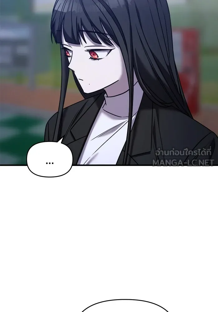 วายร้ายก็อยากมีรัก ตอนที่ 43 รูปที่ 129