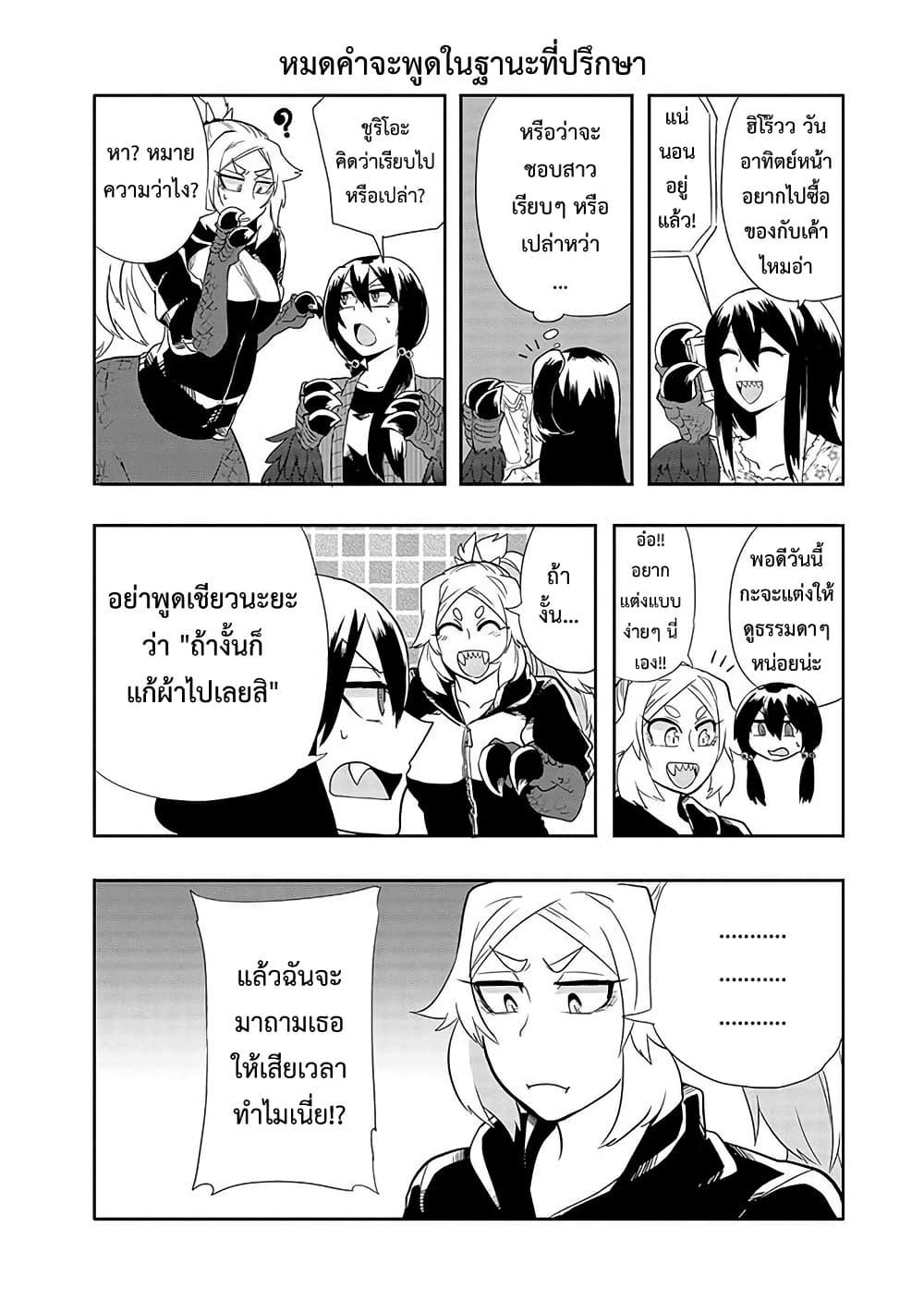 Manga-lc-com อ่านมังงะ อ่านการ์ตูน ออนไลน์ ฟรี T-REX na Kanojo ตอนที่ 1 2 3 4 5 6 7 8 9 10 11 12 13 14 ฟรี ไม่มีโฆษณา Manga-lc - อ่าน มังงะ อ่าน การ์ตูน ออนไลน์ อ่านมังงะ ฟรี