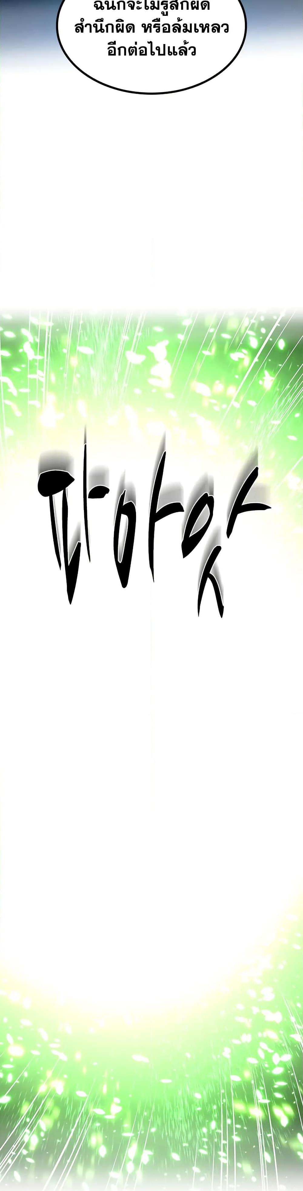 Manga-lc-com อ่านมังงะ อ่านการ์ตูน ออนไลน์ ฟรี The Tutorial is Too Hard ตอนที่ 1 2 3 4 5 6 7 8 9 10 11 12 13 14 ฟรี ไม่มีโฆษณา Manga-lc - อ่าน มังงะ อ่าน การ์ตูน ออนไลน์ อ่านมังงะ ฟรี