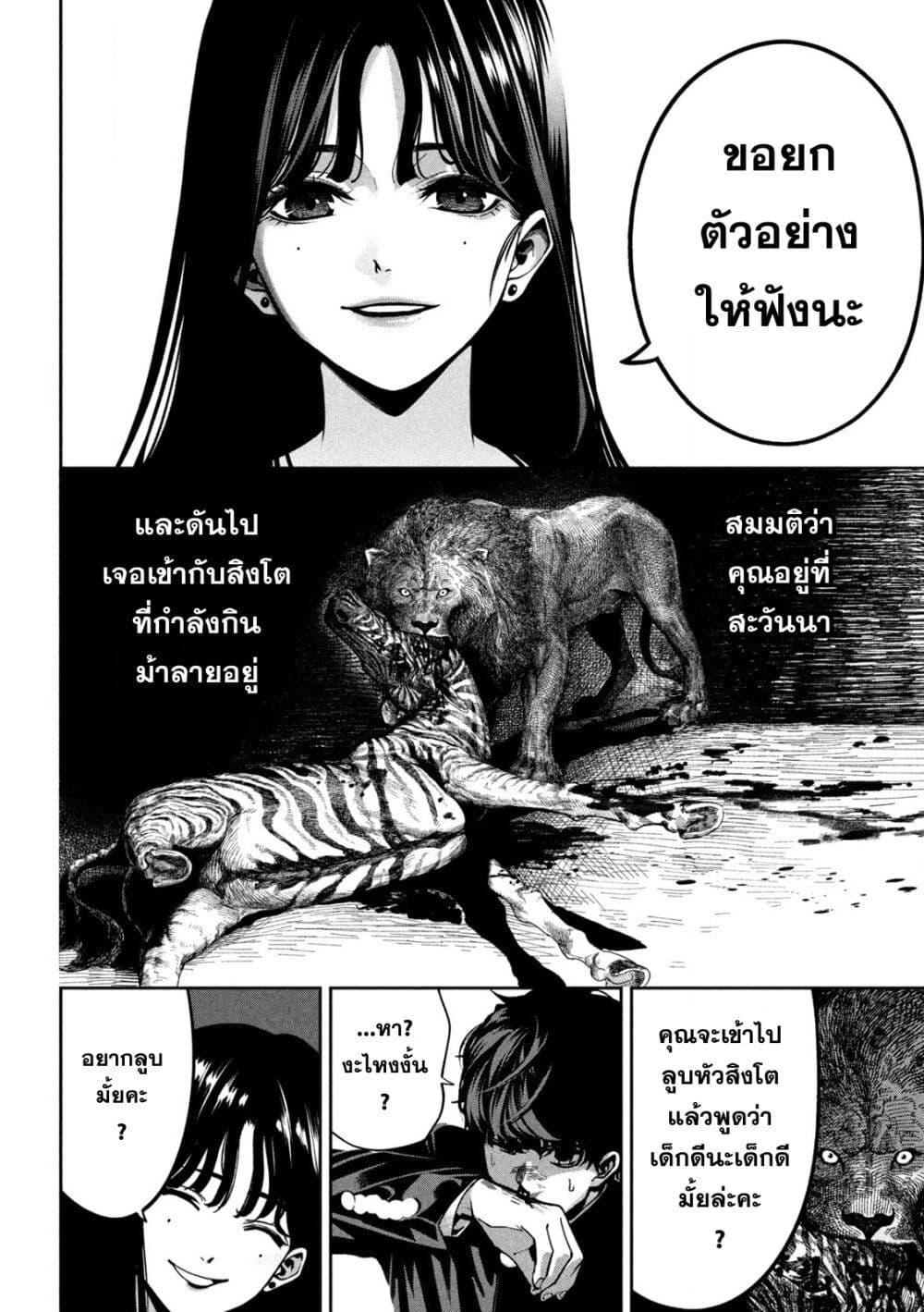 Manga-lc-com อ่านมังงะ อ่านการ์ตูน ออนไลน์ ฟรี Koroshi to Uso no Marriage ตอนที่ 1 2 3 4 5 6 7 8 9 10 11 12 13 14 ฟรี ไม่มีโฆษณา Manga-lc - อ่าน มังงะ อ่าน การ์ตูน ออนไลน์ อ่านมังงะ ฟรี