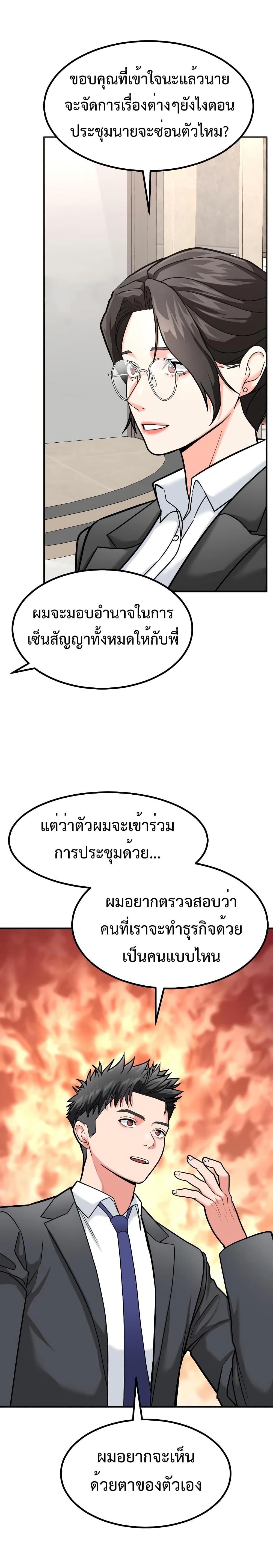 Manga-lc-com อ่านมังงะ อ่านการ์ตูน ออนไลน์ ฟรี Investors Who See the Future ตอนที่ 1 2 3 4 5 6 7 8 9 10 11 12 13 14 ฟรี ไม่มีโฆษณา Manga-lc - อ่าน มังงะ อ่าน การ์ตูน ออนไลน์ อ่านมังงะ ฟรี
