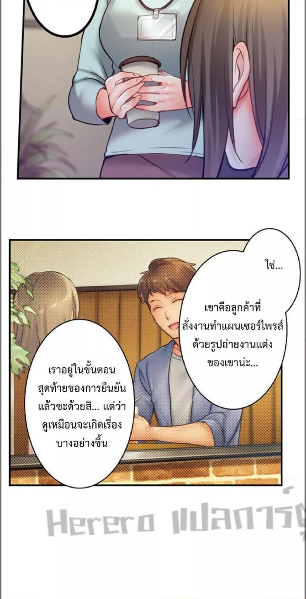 Doujin-Lc- อ่าน โดจิน มังฮวา เกาหลี ญี่ปุ่น จีน แปลไทย I Can’t Resist His Massage! Cheating in Front of My Husband’s Eyes ตอนที่ 1 2 3 4 5 6 7 8 9 10 11 12 13 14 ฟรี ไม่มีโฆษณา อ่าน โดจิน Manhwa เกาหลี ญี่ปุ่น จีน เรามีครบ คัดมาให้เน้นๆ โดจิน 18+ รับประกันความฟินโดย  Doujin Lc