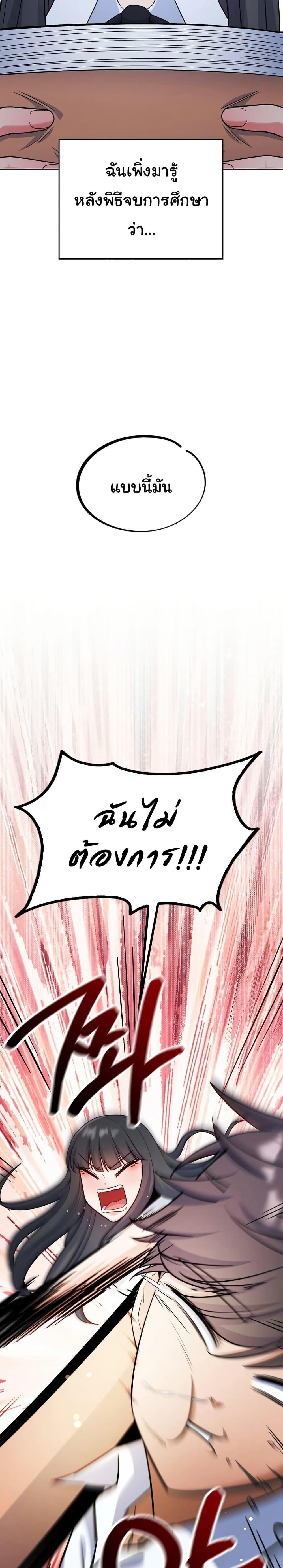 Doujin-Lc- อ่าน โดจิน มังฮวา เกาหลี ญี่ปุ่น จีน แปลไทย 1 ตอนที่ 1 2 3 4 5 6 7 8 9 10 11 12 13 14 ฟรี ไม่มีโฆษณา อ่าน โดจิน Manhwa เกาหลี ญี่ปุ่น จีน เรามีครบ คัดมาให้เน้นๆ โดจิน 18+ รับประกันความฟินโดย  Doujin Lc