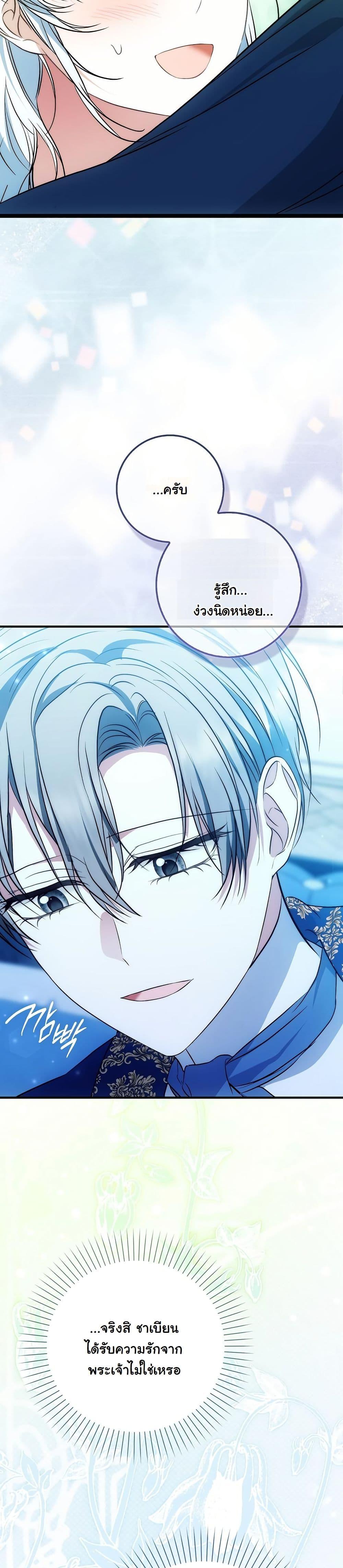 Manga-lc-com อ่านมังงะ อ่านการ์ตูน ออนไลน์ ฟรี The Maniacs are Obsessed With the Fake ตอนที่ 1 2 3 4 5 6 7 8 9 10 11 12 13 14 ฟรี ไม่มีโฆษณา Manga-lc - อ่าน มังงะ อ่าน การ์ตูน ออนไลน์ อ่านมังงะ ฟรี