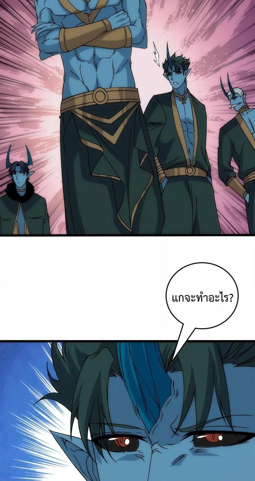 Manga-lc-com อ่านมังงะ อ่านการ์ตูน ออนไลน์ ฟรี Startingasthe ตอนที่ 1 2 3 4 5 6 7 8 9 10 11 12 13 14 ฟรี ไม่มีโฆษณา Manga-lc - อ่าน มังงะ อ่าน การ์ตูน ออนไลน์ อ่านมังงะ ฟรี