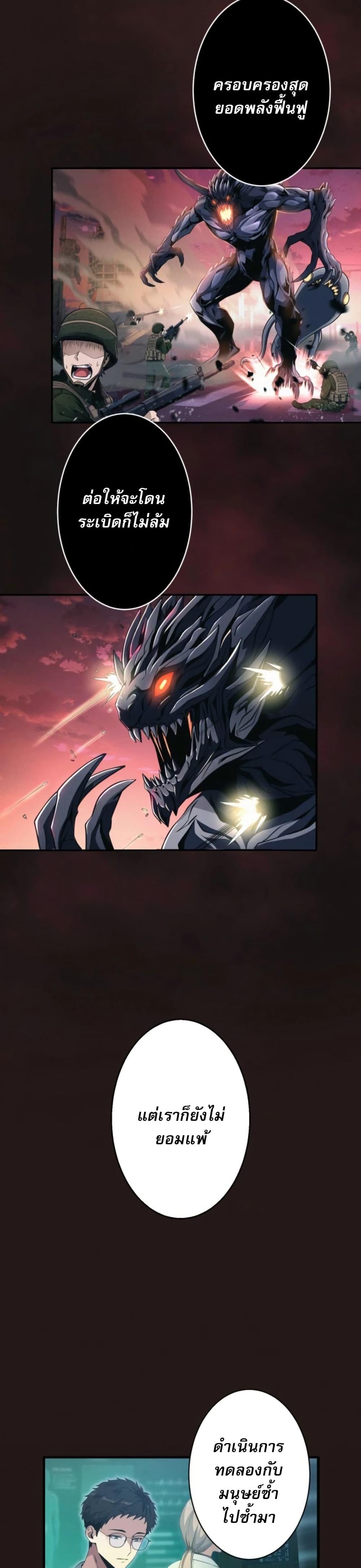 Manga-lc-com อ่านมังงะ อ่านการ์ตูน ออนไลน์ ฟรี 100 Million Years Later The Ultimate Weapon’s Return ตอนที่ 1 2 3 4 5 6 7 8 9 10 11 12 13 14 ฟรี ไม่มีโฆษณา Manga-lc - อ่าน มังงะ อ่าน การ์ตูน ออนไลน์ อ่านมังงะ ฟรี