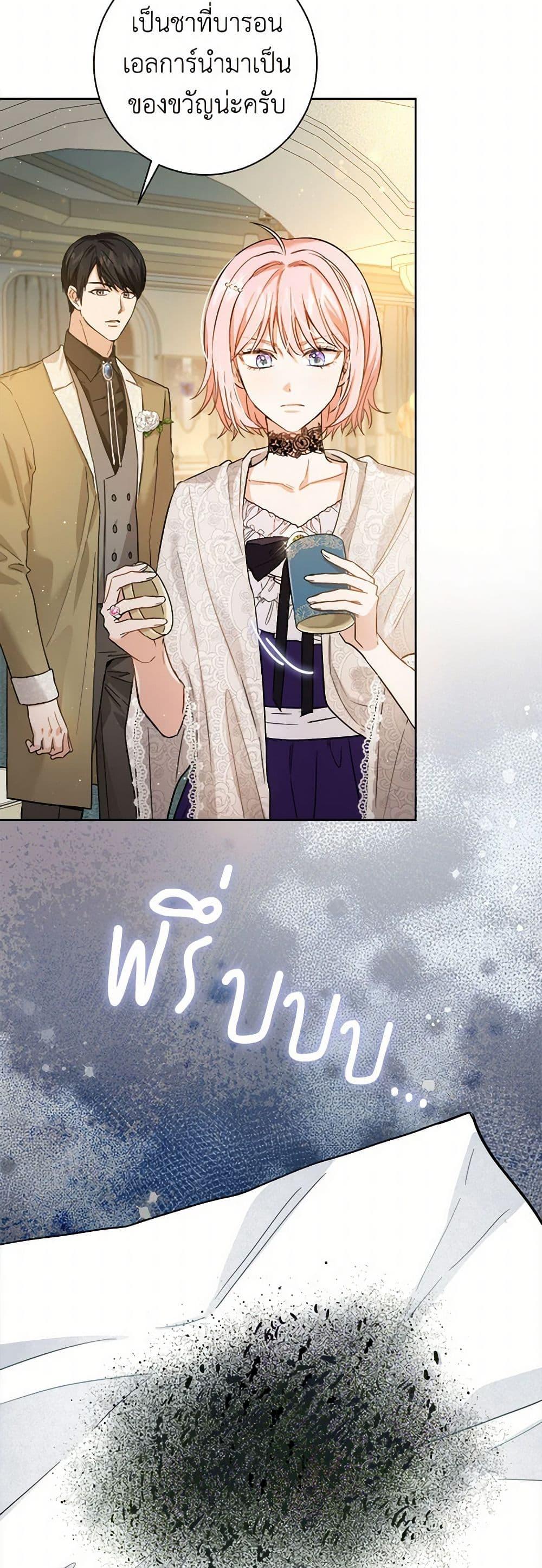 Manga-lc-com อ่านมังงะ อ่านการ์ตูน ออนไลน์ ฟรี The Heiress’s Double Life ตอนที่ 1 2 3 4 5 6 7 8 9 10 11 12 13 14 ฟรี ไม่มีโฆษณา Manga-lc - อ่าน มังงะ อ่าน การ์ตูน ออนไลน์ อ่านมังงะ ฟรี