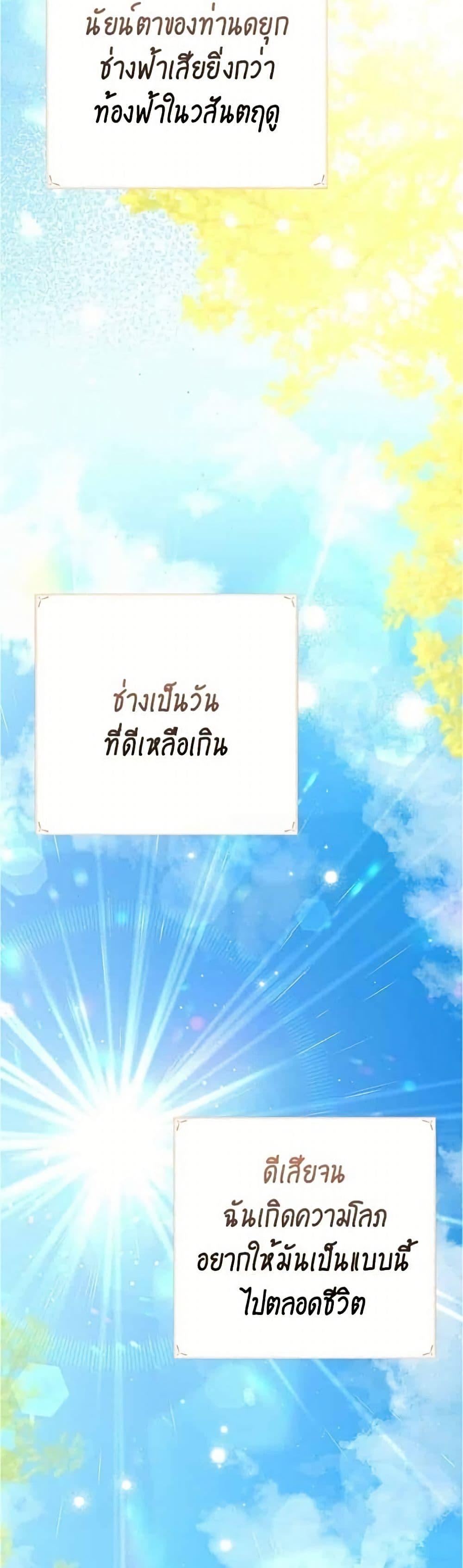 Manga-lc-com อ่านมังงะ อ่านการ์ตูน ออนไลน์ ฟรี To the Perfect Duke ตอนที่ 1 2 3 4 5 6 7 8 9 10 11 12 13 14 ฟรี ไม่มีโฆษณา Manga-lc - อ่าน มังงะ อ่าน การ์ตูน ออนไลน์ อ่านมังงะ ฟรี
