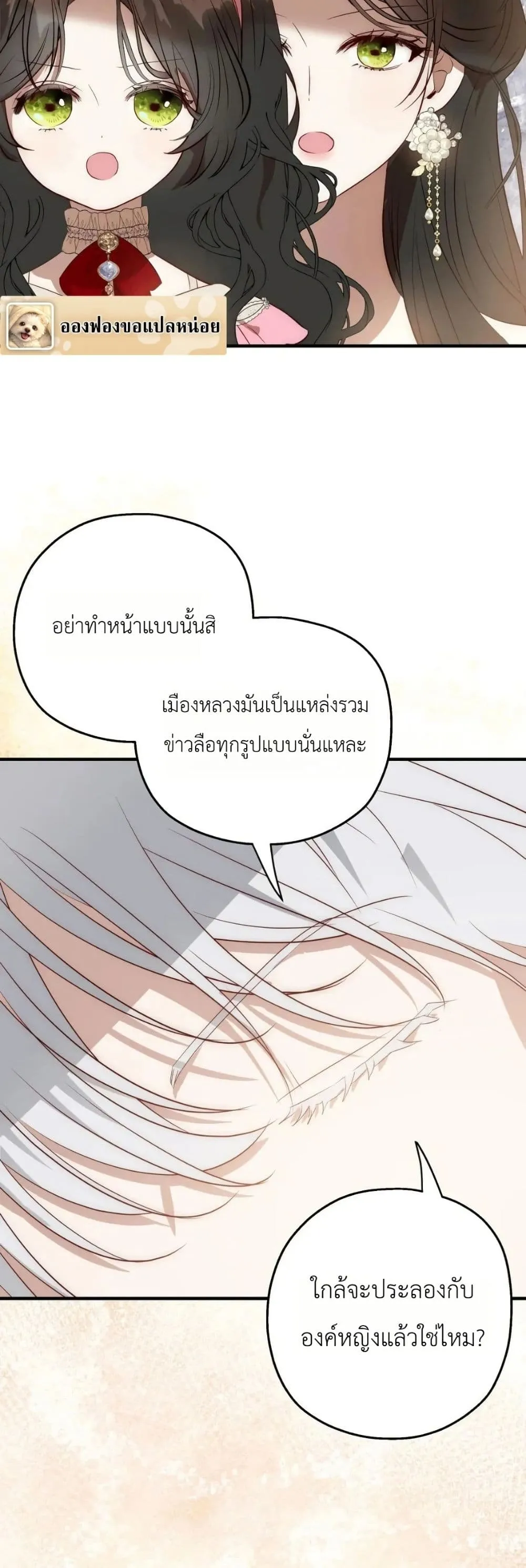 Manga-lc-com อ่านมังงะ อ่านการ์ตูน ออนไลน์ ฟรี How to Survive as the Daughter of the Emperor Who Killed Me ตอนที่ 1 2 3 4 5 6 7 8 9 10 11 12 13 14 ฟรี ไม่มีโฆษณา Manga-lc - อ่าน มังงะ อ่าน การ์ตูน ออนไลน์ อ่านมังงะ ฟรี
