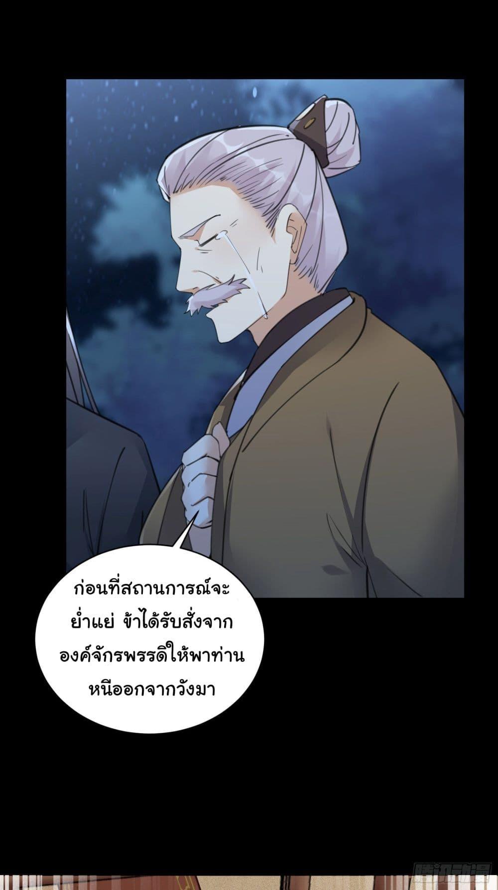 Manga-lc-com อ่านมังงะ อ่านการ์ตูน ออนไลน์ ฟรี Cultivating Immortality Requires a Rich Woman ตอนที่ 1 2 3 4 5 6 7 8 9 10 11 12 13 14 ฟรี ไม่มีโฆษณา Manga-lc - อ่าน มังงะ อ่าน การ์ตูน ออนไลน์ อ่านมังงะ ฟรี
