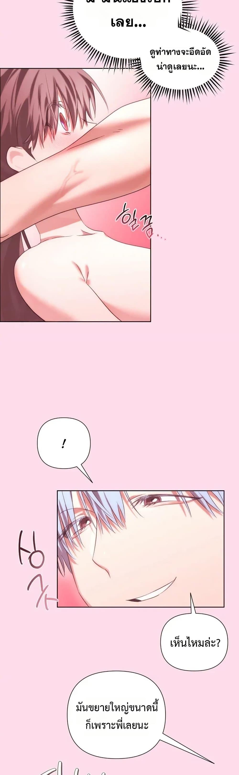Doujin-Lc- อ่าน โดจิน มังฮวา เกาหลี ญี่ปุ่น จีน แปลไทย Random Hypnosis ตอนที่ 1 2 3 4 5 6 7 8 9 10 11 12 13 14 ฟรี ไม่มีโฆษณา อ่าน โดจิน Manhwa เกาหลี ญี่ปุ่น จีน เรามีครบ คัดมาให้เน้นๆ โดจิน 18+ รับประกันความฟินโดย  Doujin Lc
