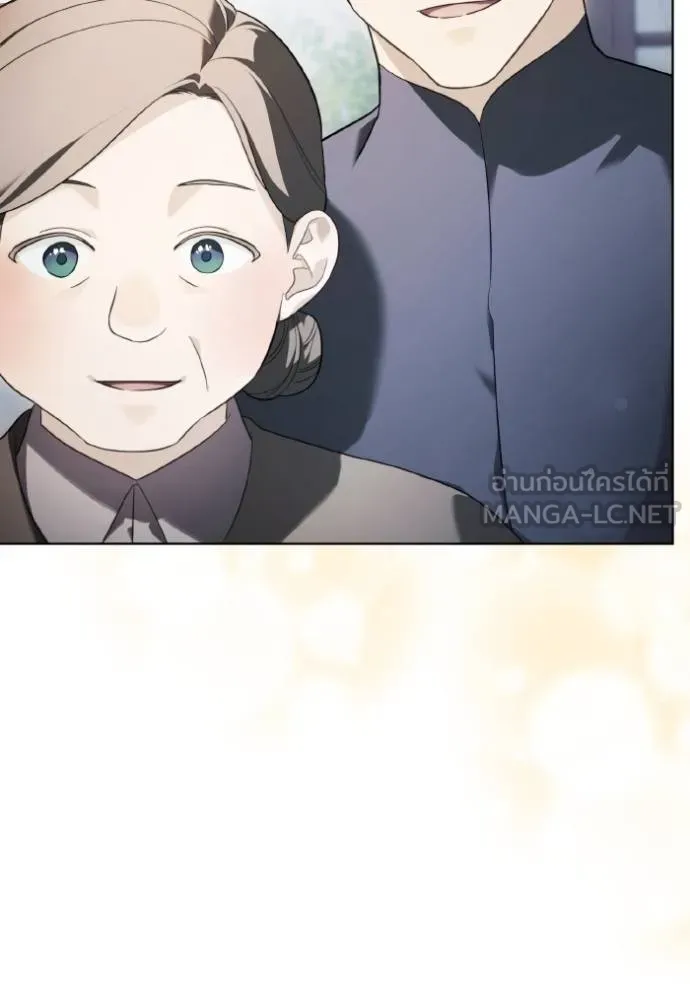 ราชินีจอมมาร ตอนที่ 19 รูปที่ 96