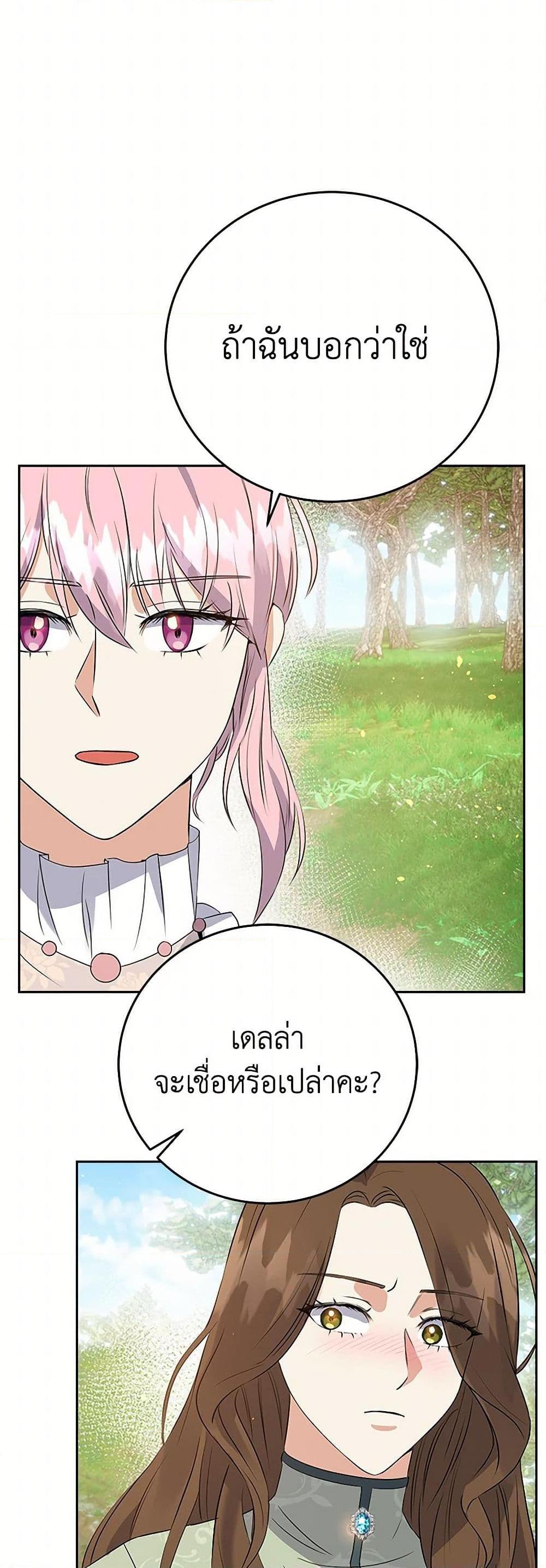 Manga-lc-com อ่านมังงะ อ่านการ์ตูน ออนไลน์ ฟรี The Villainess Once Said ตอนที่ 1 2 3 4 5 6 7 8 9 10 11 12 13 14 ฟรี ไม่มีโฆษณา Manga-lc - อ่าน มังงะ อ่าน การ์ตูน ออนไลน์ อ่านมังงะ ฟรี