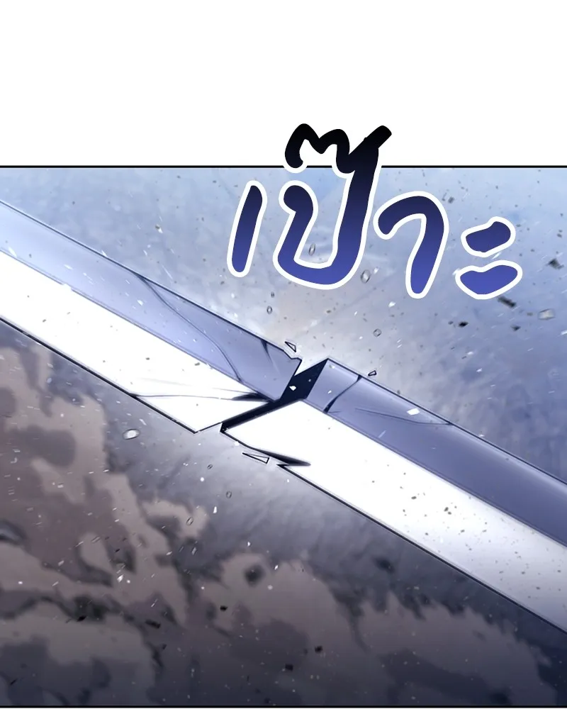 Clever Cleaning Life Of The Returned Genius Hunter ส_ดยอดฮ_นเตอร_สายคล_น ตอนที่ ตอนที่ 94 รูปที่ 49