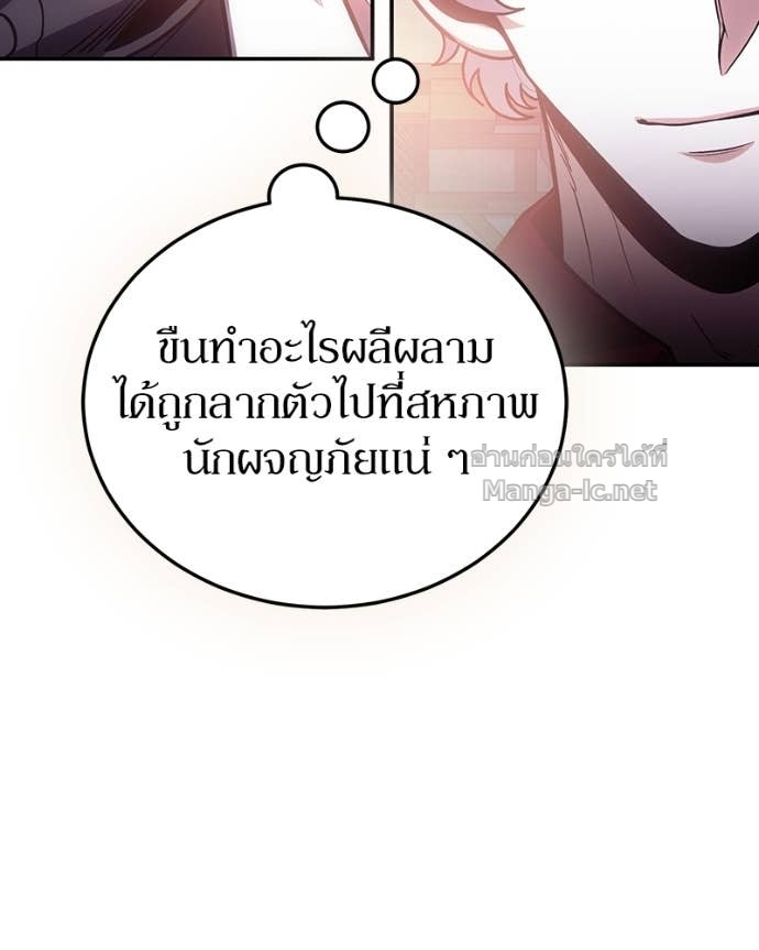 Doujin-Lc- อ่าน โดจิน มังฮวา เกาหลี ญี่ปุ่น จีน แปลไทย ฮีลเลอร์กำมะลอ ตอนที่ 1 2 3 4 5 6 7 8 9 10 11 12 13 14 ฟรี ไม่มีโฆษณา อ่าน โดจิน Manhwa เกาหลี ญี่ปุ่น จีน เรามีครบ คัดมาให้เน้นๆ โดจิน 18+ รับประกันความฟินโดย Doujin Lc