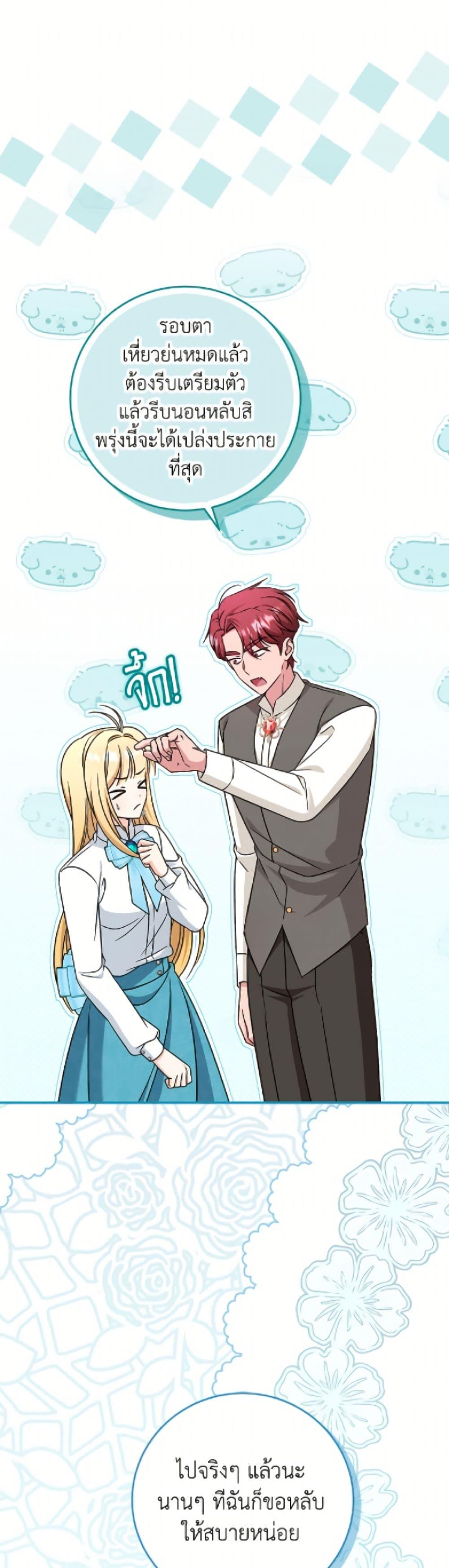Manga-lc-com อ่านมังงะ อ่านการ์ตูน ออนไลน์ ฟรี Baby Pharmacist Princess ตอนที่ 1 2 3 4 5 6 7 8 9 10 11 12 13 14 ฟรี ไม่มีโฆษณา Manga-lc - อ่าน มังงะ อ่าน การ์ตูน ออนไลน์ อ่านมังงะ ฟรี