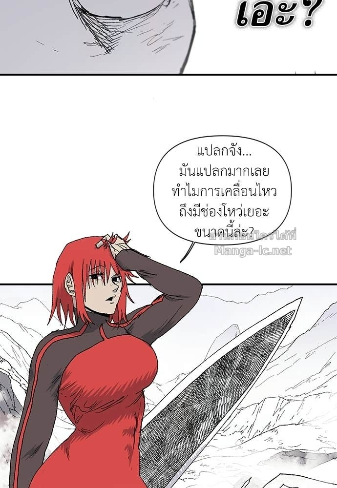 Doujin-Lc- อ่าน โดจิน มังฮวา เกาหลี ญี่ปุ่น จีน แปลไทย สารสุดท้ายจากโครงกระดูก ตอนที่ 1 2 3 4 5 6 7 8 9 10 11 12 13 14 ฟรี ไม่มีโฆษณา อ่าน โดจิน Manhwa เกาหลี ญี่ปุ่น จีน เรามีครบ คัดมาให้เน้นๆ โดจิน 18+ รับประกันความฟินโดย Doujin Lc