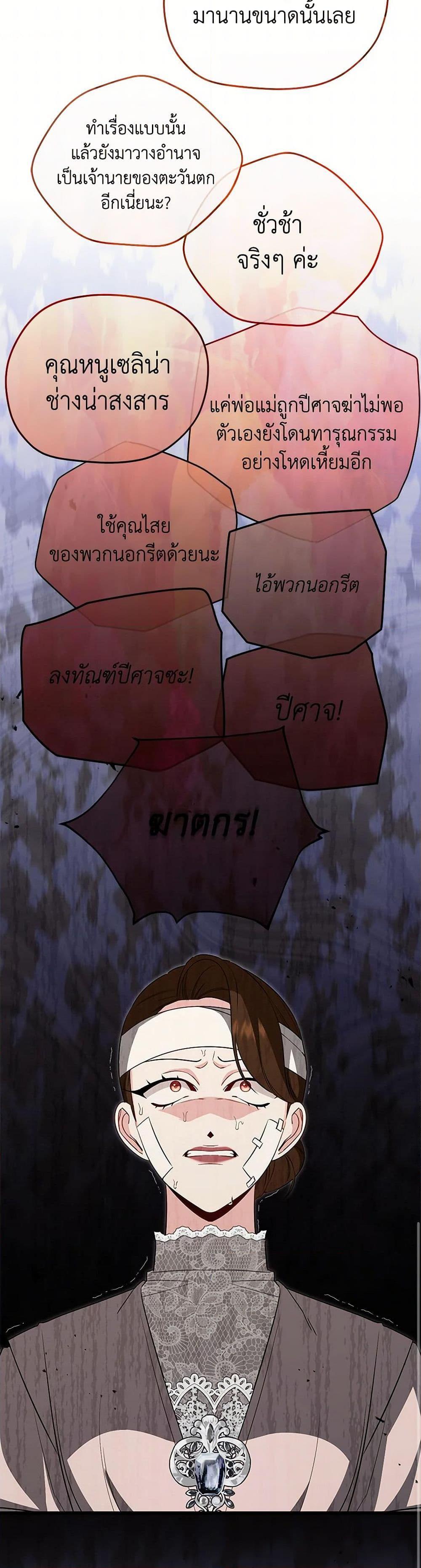 Manga-lc-com อ่านมังงะ อ่านการ์ตูน ออนไลน์ ฟรี I Created a Harem by Accident! ตอนที่ 1 2 3 4 5 6 7 8 9 10 11 12 13 14 ฟรี ไม่มีโฆษณา Manga-lc - อ่าน มังงะ อ่าน การ์ตูน ออนไลน์ อ่านมังงะ ฟรี