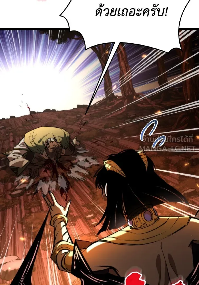 การแข่งขันของผู้เกิดใหม่ ตอนที่ 86 รูปที่ 93