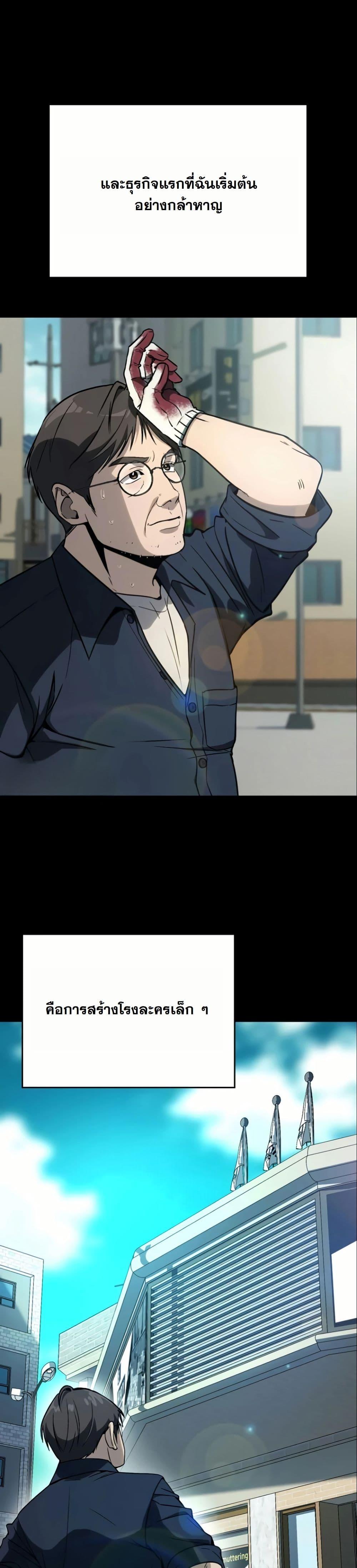 Manga-lc-com อ่านมังงะ อ่านการ์ตูน ออนไลน์ ฟรี A Thousand Faces ตอนที่ 1 2 3 4 5 6 7 8 9 10 11 12 13 14 ฟรี ไม่มีโฆษณา Manga-lc - อ่าน มังงะ อ่าน การ์ตูน ออนไลน์ อ่านมังงะ ฟรี