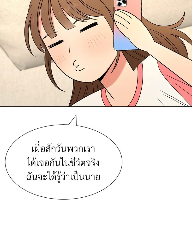 Level One Dreamersbrผู้ชนะรักนี้ต้องเป็น ตอนที่ 8 รูปที่ 119