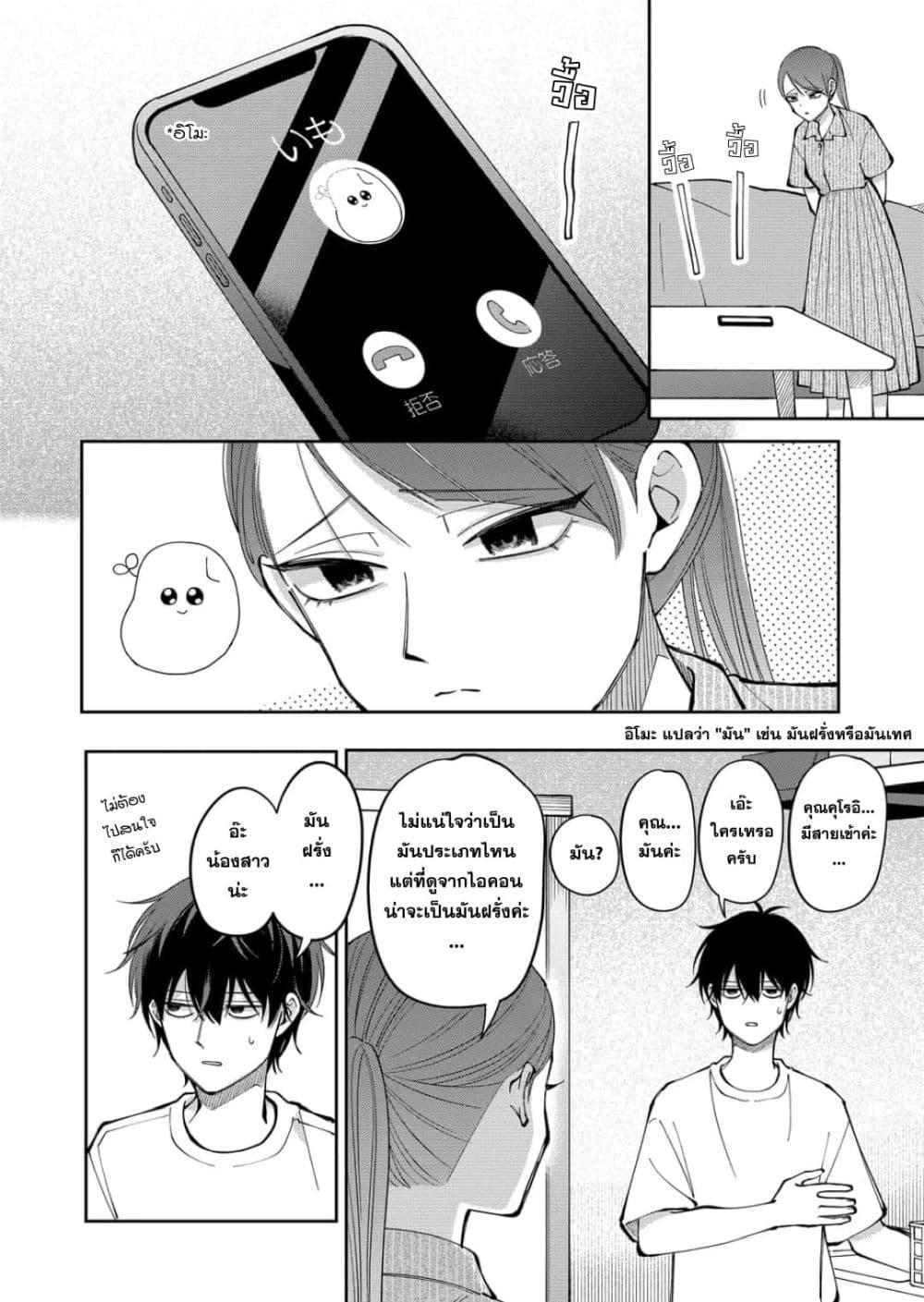 Manga-lc-com อ่านมังงะ อ่านการ์ตูน ออนไลน์ ฟรี Moriagaranai Date ตอนที่ 1 2 3 4 5 6 7 8 9 10 11 12 13 14 ฟรี ไม่มีโฆษณา Manga-lc - อ่าน มังงะ อ่าน การ์ตูน ออนไลน์ อ่านมังงะ ฟรี