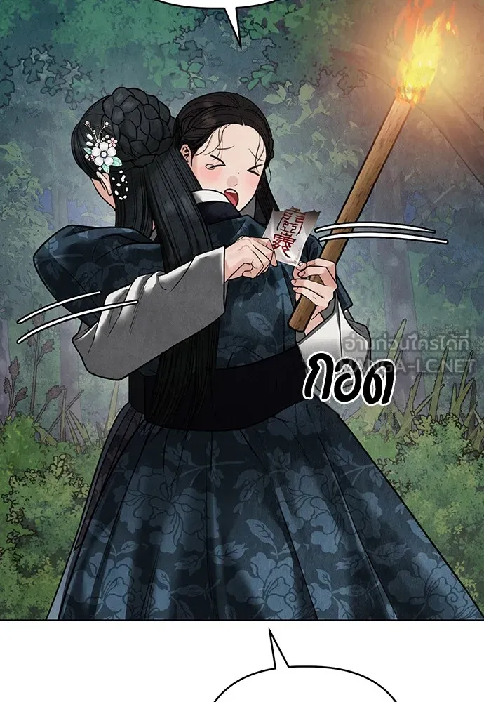 ความลับของสาวร่างทรง ตอนที่ 12 รูปที่ 132