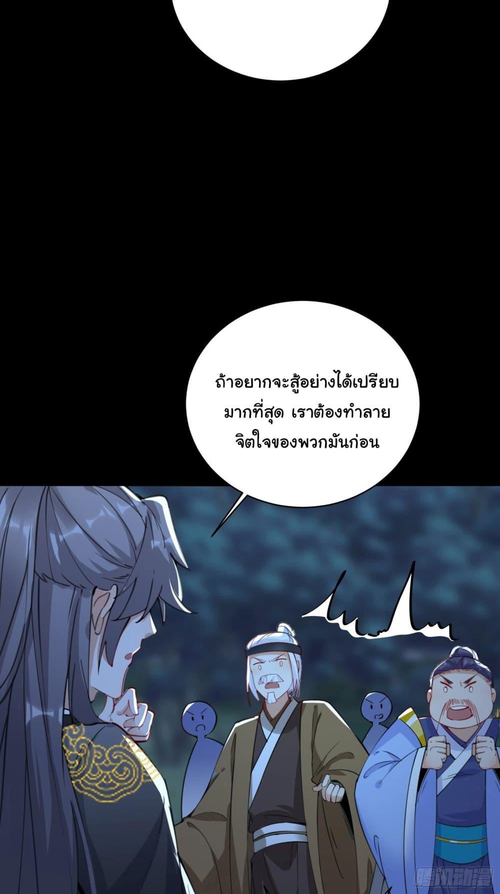 Manga-lc-com อ่านมังงะ อ่านการ์ตูน ออนไลน์ ฟรี Cultivating Immortality Requires a Rich Woman ตอนที่ 1 2 3 4 5 6 7 8 9 10 11 12 13 14 ฟรี ไม่มีโฆษณา Manga-lc - อ่าน มังงะ อ่าน การ์ตูน ออนไลน์ อ่านมังงะ ฟรี