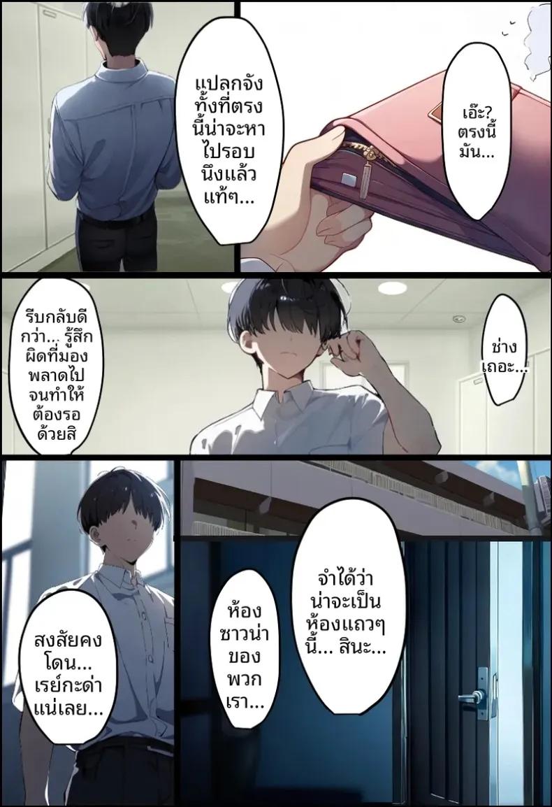 Doujin-Lc- อ่าน โดจิน มังฮวา เกาหลี ญี่ปุ่น จีน แปลไทย ประธานนักเรียนเเละเเม่ของเธอผู้ถูกล่อลวง (Netorareru Tamashigi no Itteki) (37) ตอนที่ 1 2 3 4 5 6 7 8 9 10 11 12 13 14 ฟรี ไม่มีโฆษณา อ่าน โดจิน Manhwa เกาหลี ญี่ปุ่น จีน เรามีครบ คัดมาให้เน้นๆ โดจิน 18+ รับประกันความฟินโดย  Doujin Lc