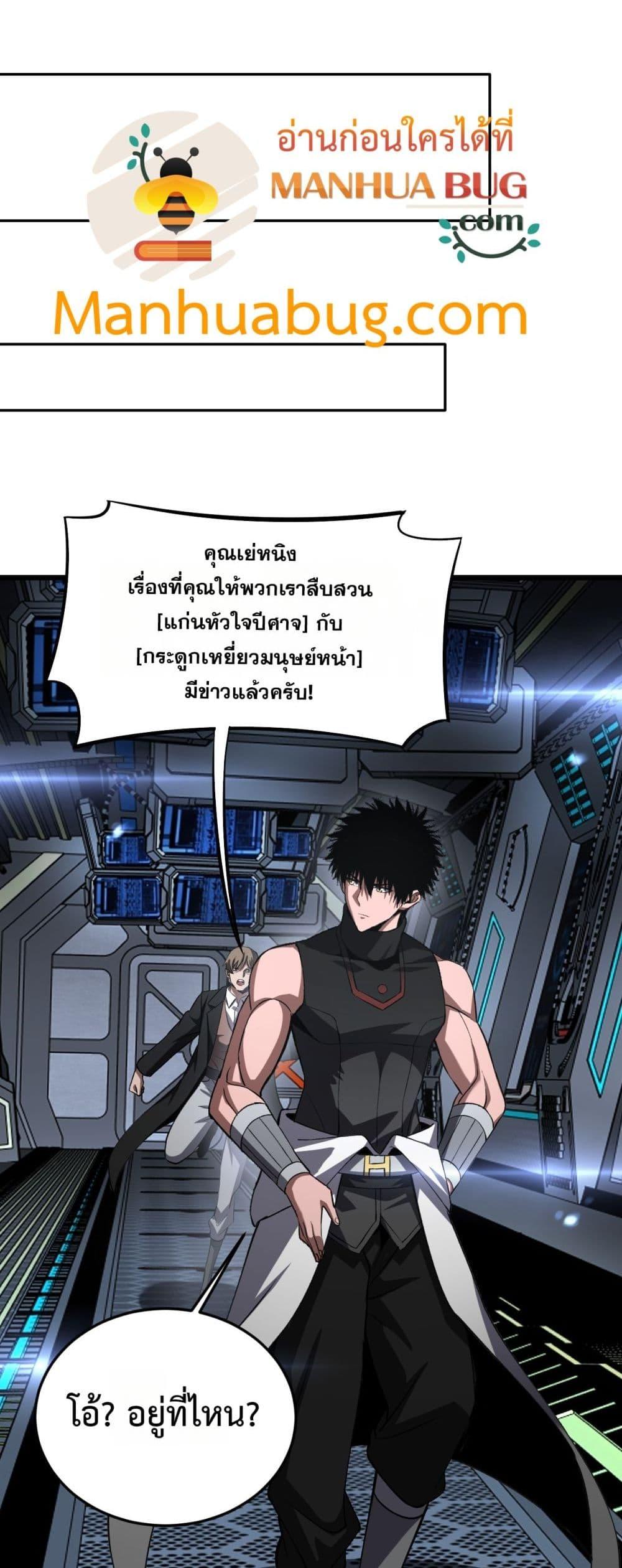 Manga-lc-com อ่านมังงะ อ่านการ์ตูน ออนไลน์ ฟรี DoomsdaySword ตอนที่ 1 2 3 4 5 6 7 8 9 10 11 12 13 14 ฟรี ไม่มีโฆษณา Manga-lc - อ่าน มังงะ อ่าน การ์ตูน ออนไลน์ อ่านมังงะ ฟรี