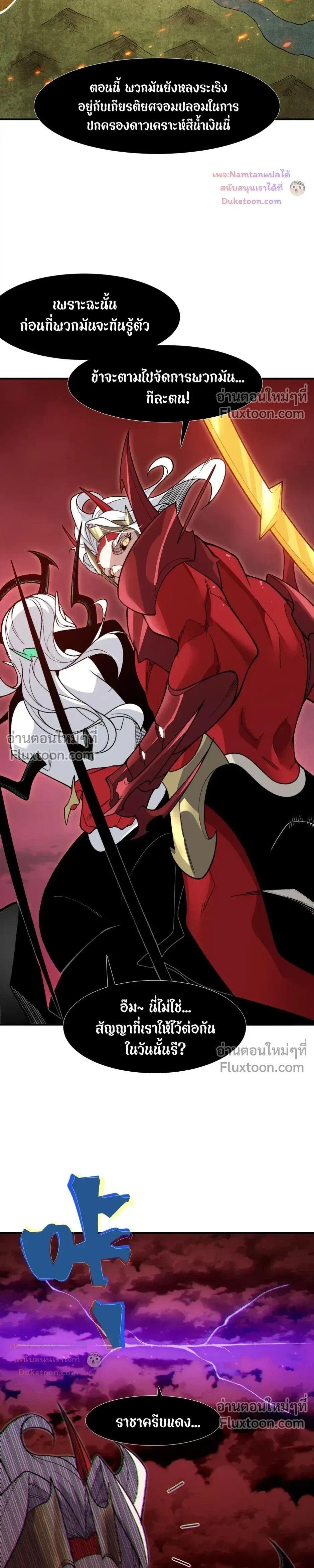 Manga-lc-com อ่านมังงะ อ่านการ์ตูน ออนไลน์ ฟรี Demonic Evolution ตอนที่ 1 2 3 4 5 6 7 8 9 10 11 12 13 14 ฟรี ไม่มีโฆษณา Manga-lc - อ่าน มังงะ อ่าน การ์ตูน ออนไลน์ อ่านมังงะ ฟรี