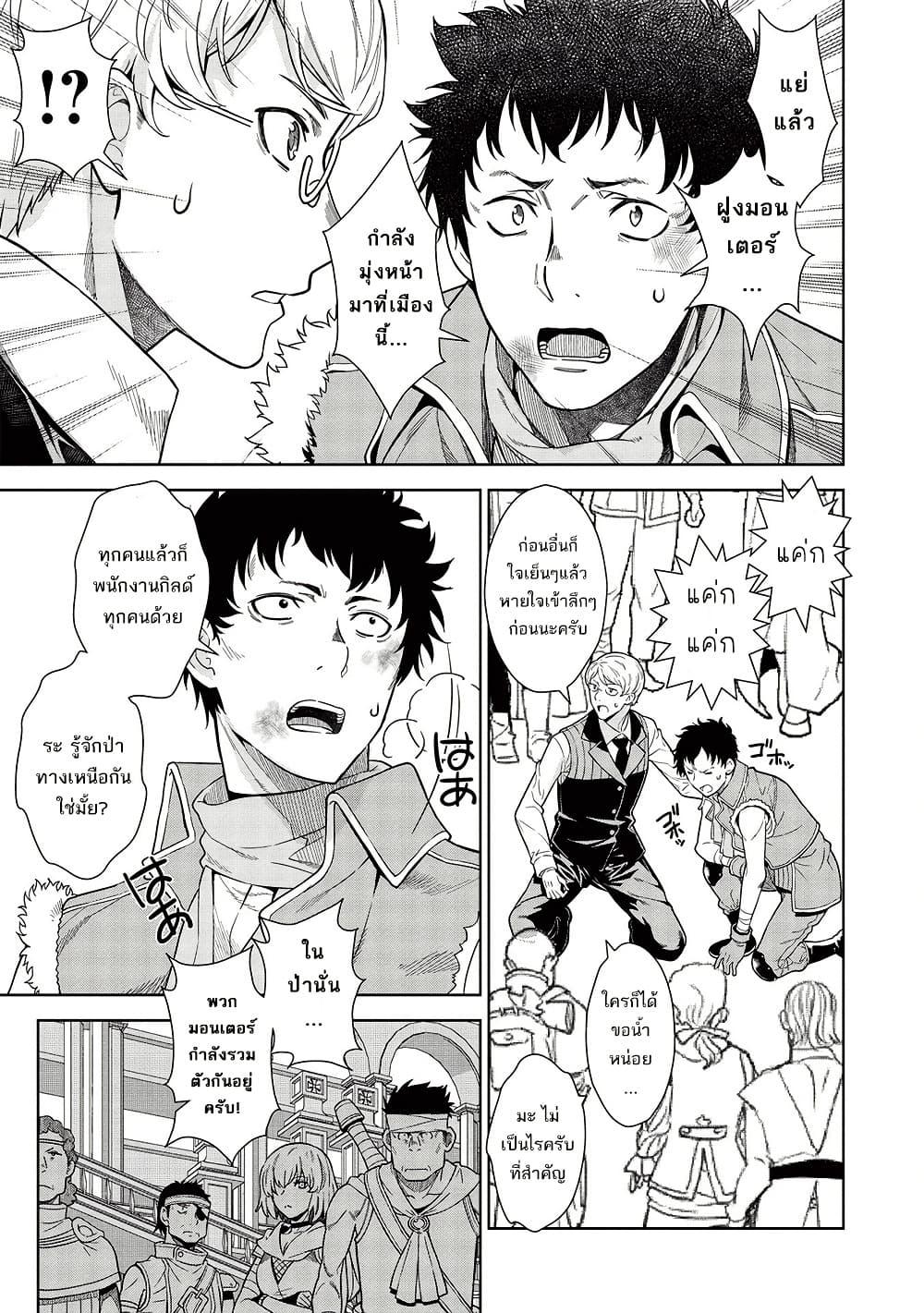 Manga-lc-com อ่านมังงะ อ่านการ์ตูน ออนไลน์ ฟรี Magan to Dangan o Tsukatte Isekai o Buchinuku! ตอนที่ 1 2 3 4 5 6 7 8 9 10 11 12 13 14 ฟรี ไม่มีโฆษณา Manga-lc - อ่าน มังงะ อ่าน การ์ตูน ออนไลน์ อ่านมังงะ ฟรี