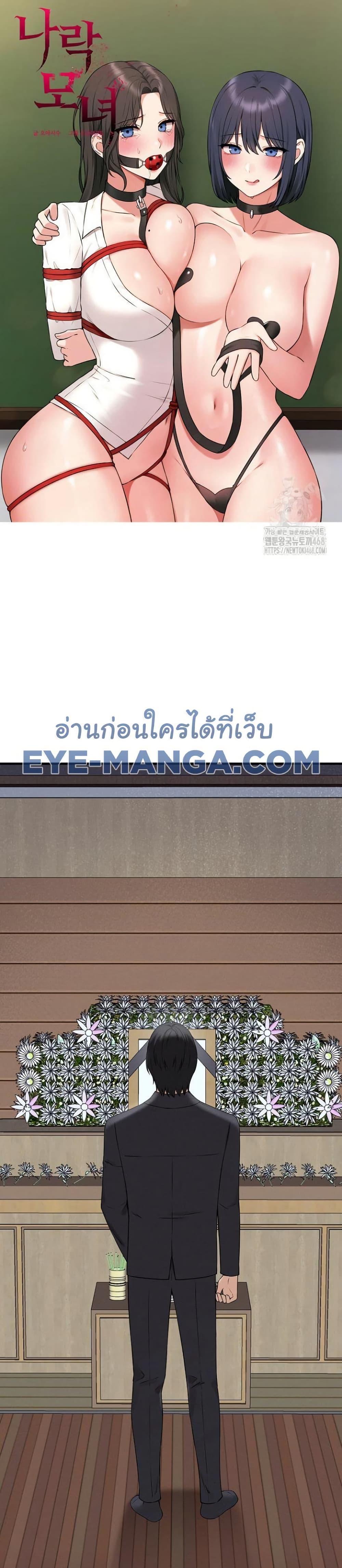 Doujin-Lc- อ่าน โดจิน มังฮวา เกาหลี ญี่ปุ่น จีน แปลไทย Shattered Ties ตอนที่ 1 2 3 4 5 6 7 8 9 10 11 12 13 14 ฟรี ไม่มีโฆษณา อ่าน โดจิน Manhwa เกาหลี ญี่ปุ่น จีน เรามีครบ คัดมาให้เน้นๆ โดจิน 18+ รับประกันความฟินโดย  Doujin Lc